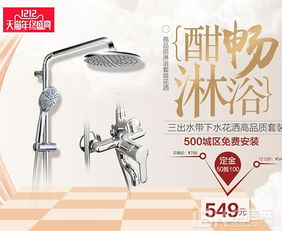 “卫”你而来 双十二浴室清洁级成交秘籍与个性用品精选