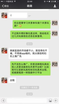 旧玩具的新商机 从个人卫生用品销售视角看二手玩具处理与商业潜力